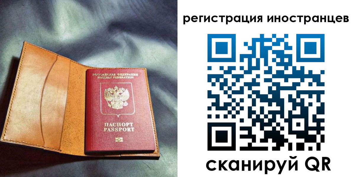 регистрация для дет. сада в Новокубанске
