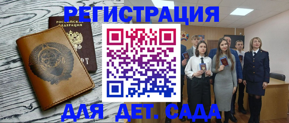 пропишу в квартире в Новокубанске