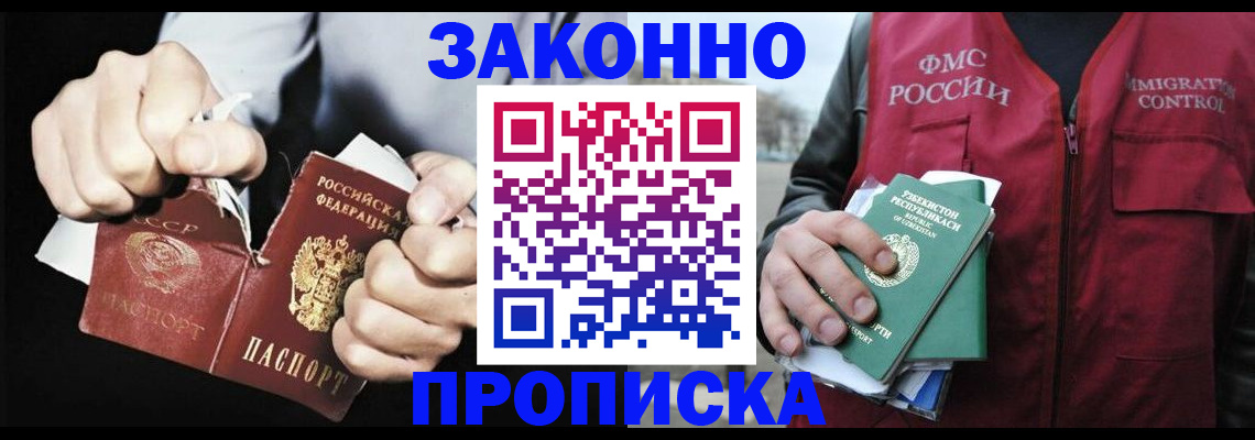 регистрация для дет. сада в Новокубанске