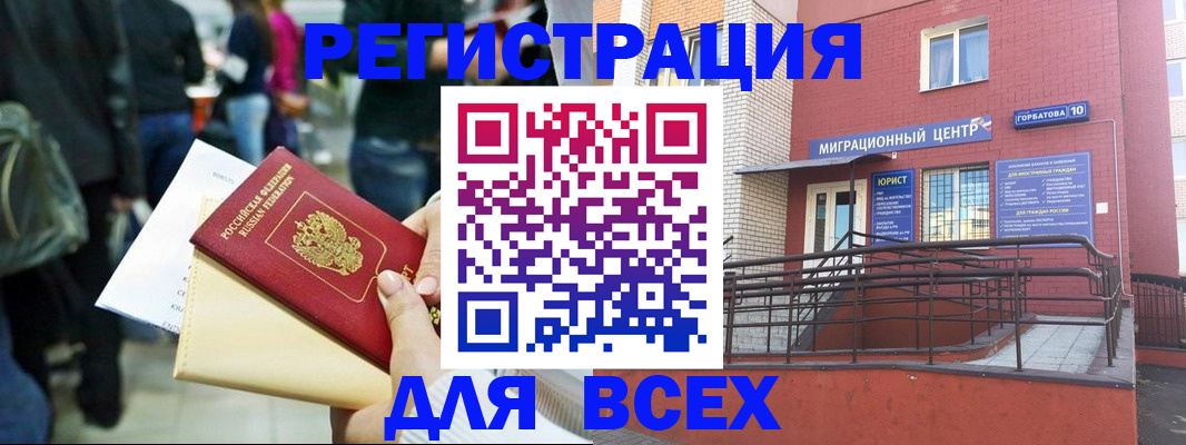 пропишу в квартире в Новокубанске
